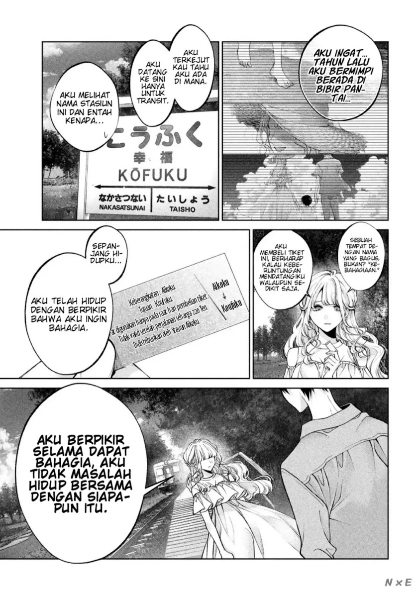 Inu to Kuzu Chapter 41 End